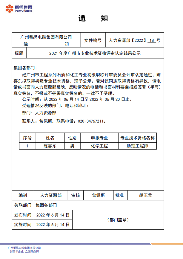 香港335图库图纸大全