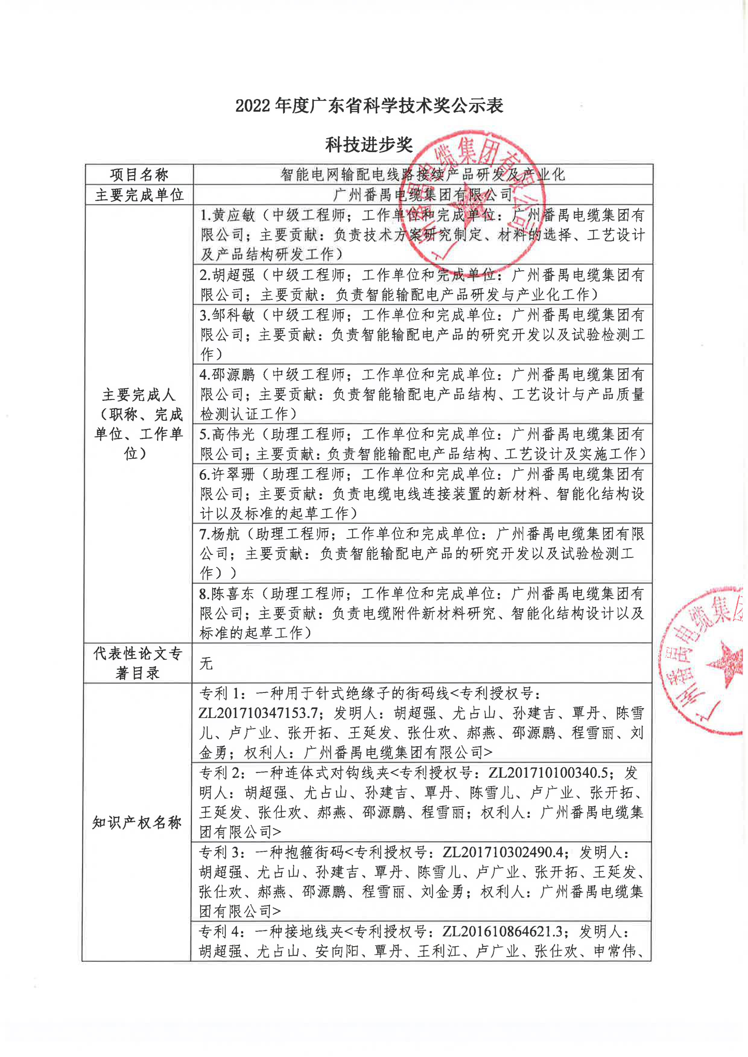 香港335图库图纸大全